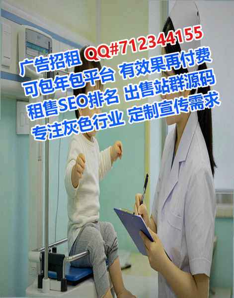银海试管婴儿软件公司